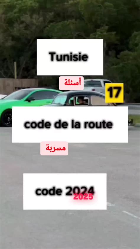 CodeDeLaRouteCFCSRTunisieByHirensBCDTunisiaSat .